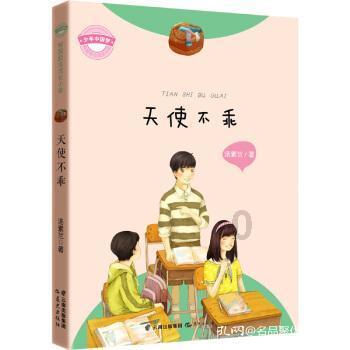 晚婚是不是一种罪呢?知识星球平台,领略知识的魅力