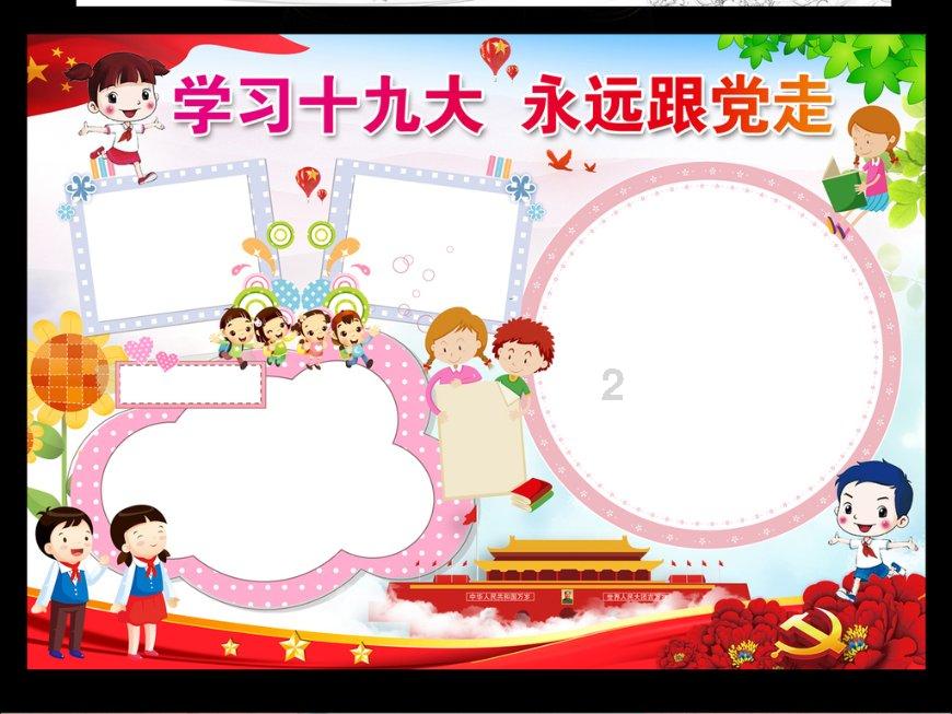 车螺芥菜汤的做法-专业问答网站